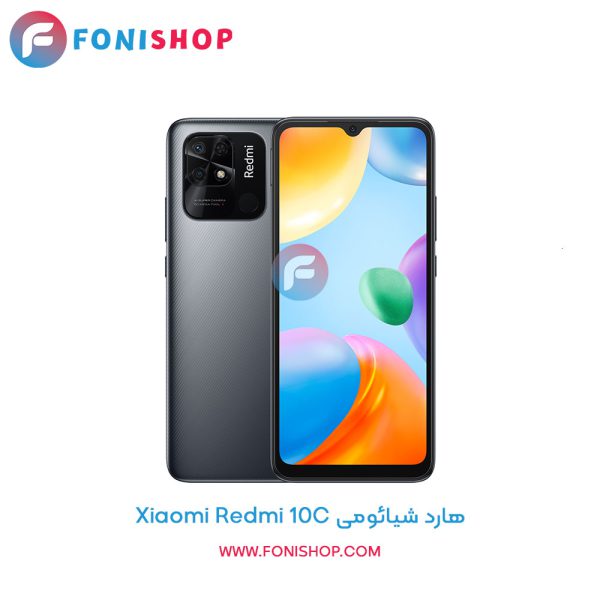 هارد شیائومی Redmi 10C