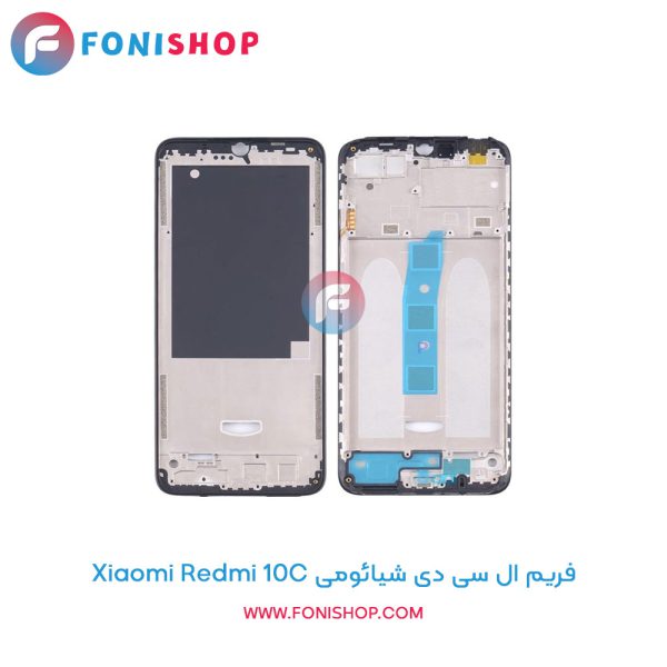 فریم ال سی دی شیائومی Redmi 10C