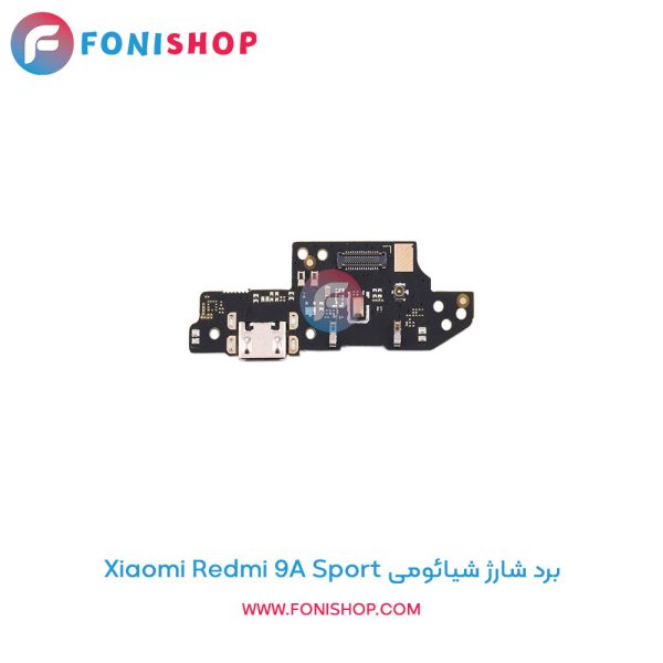 برد شارژ گوشی شیائومی Redmi 9A Sport