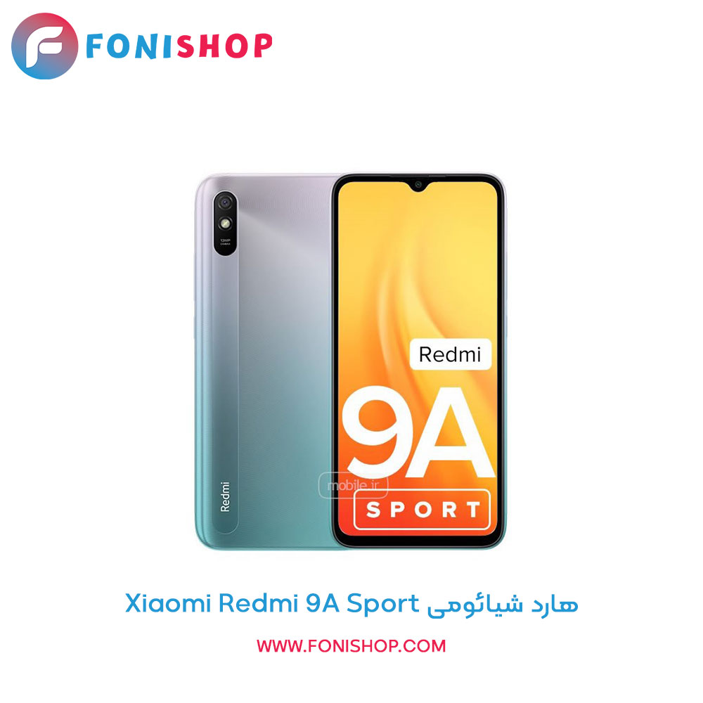 هارد شیائومی Xiaomi Redmi 9A Sport