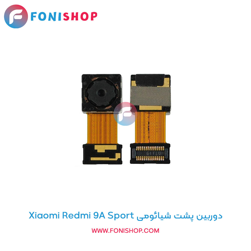 دوربین پشت شیائومی Xiaomi Redmi 9A Sport