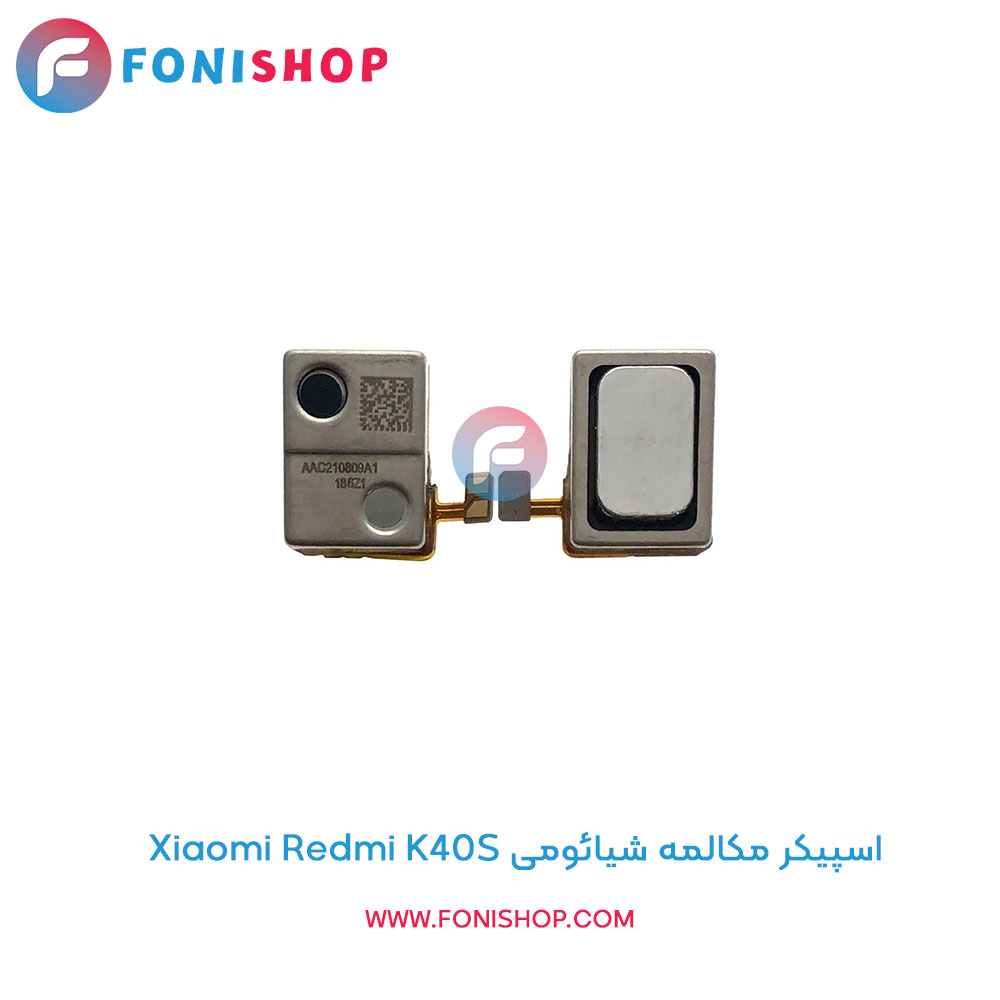 اسپیکر مکالمه شیائومی Redmi K40S