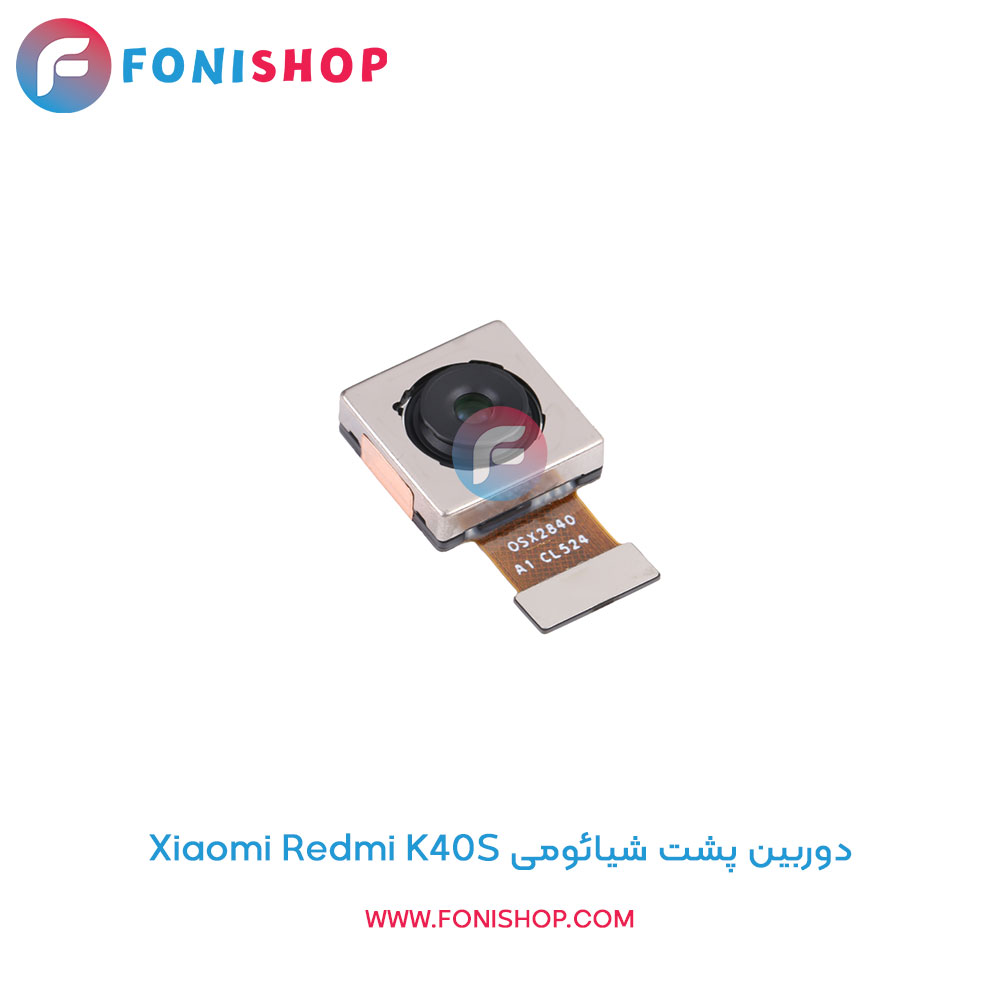 دوربین پشت شیائومی Redmi K40S
