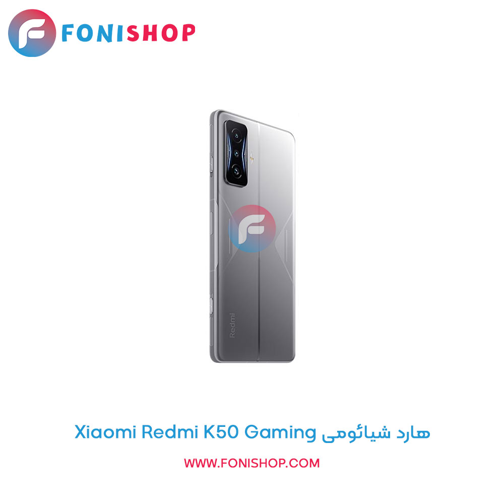 هارد شیائومی Redmi K50 Gaming