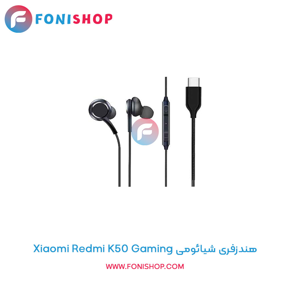 هندزفری شیائومی Redmi K50 Gaming