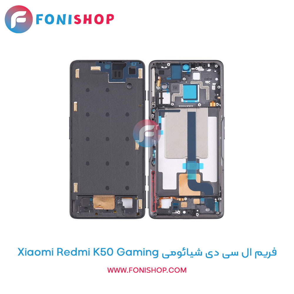 فریم ال سی دی شیائومی Redmi K50 Gaming