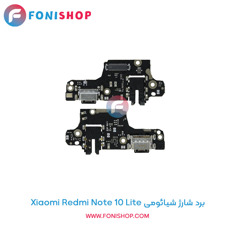 برد شارژ شیائومی Redmi Note 10 Lite