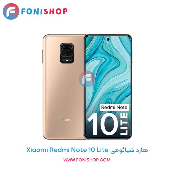 هارد شیائومی Xiaomi Redmi Note 10 Lite