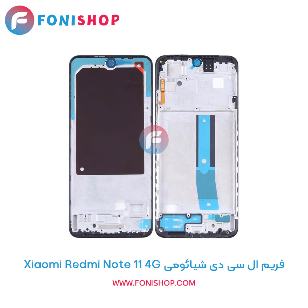 فریم ال سی دی شیائومی Xiaomi Redmi Note 11 4G