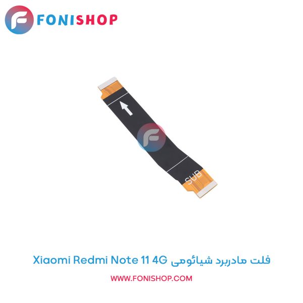 فلت مادربرد شیائومی Xiaomi Redmi Note 11 4G