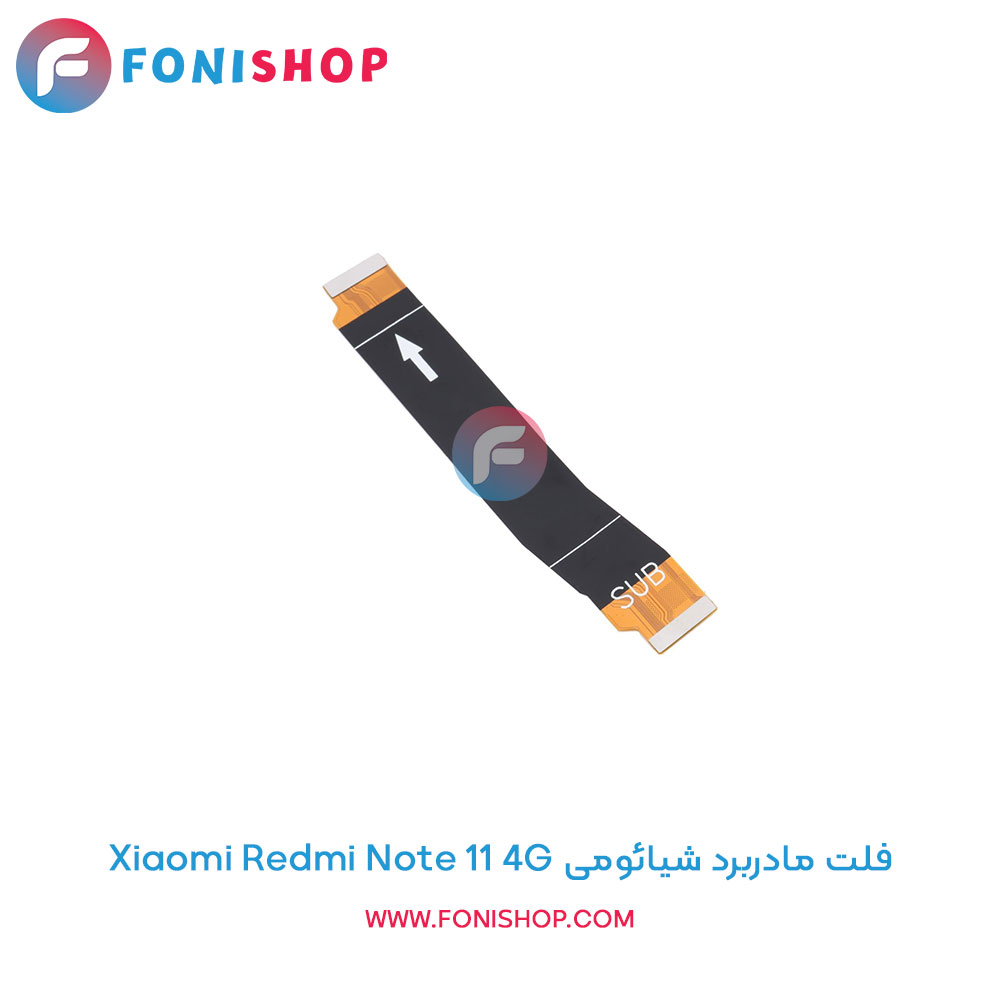 فلت مادربرد شیائومی Xiaomi Redmi Note 11 4G