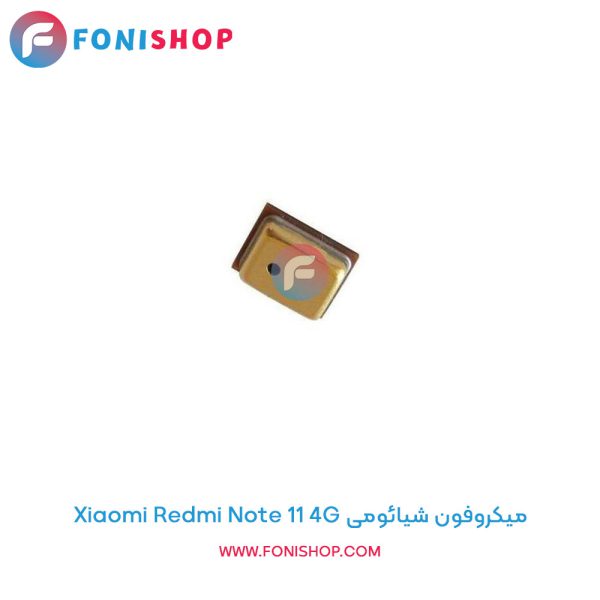 میکروفون شیائومی Redmi Note 11 4G