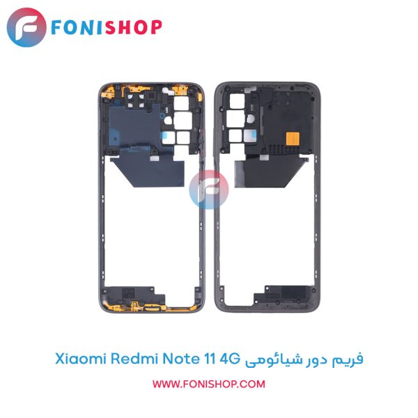 فریم دور شیائومی Redmi Note 11 4G