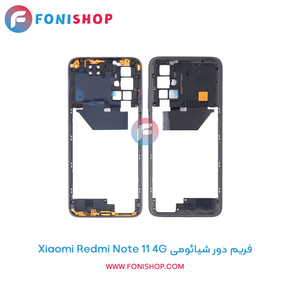 فریم دور شیائومی Redmi Note 11 4G