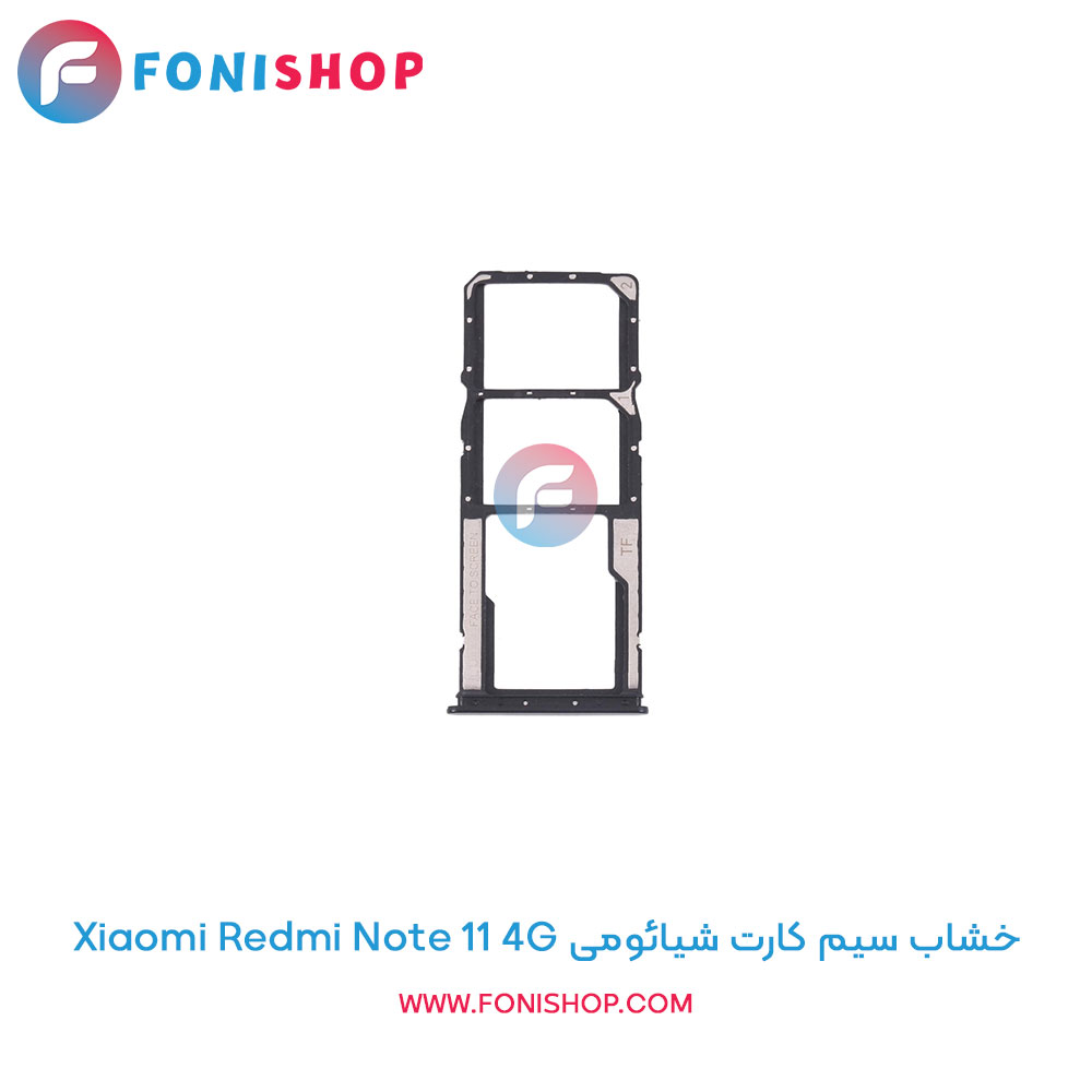 خشاب سیم کارت شیائومی Xiaomi Redmi Note 11 4G