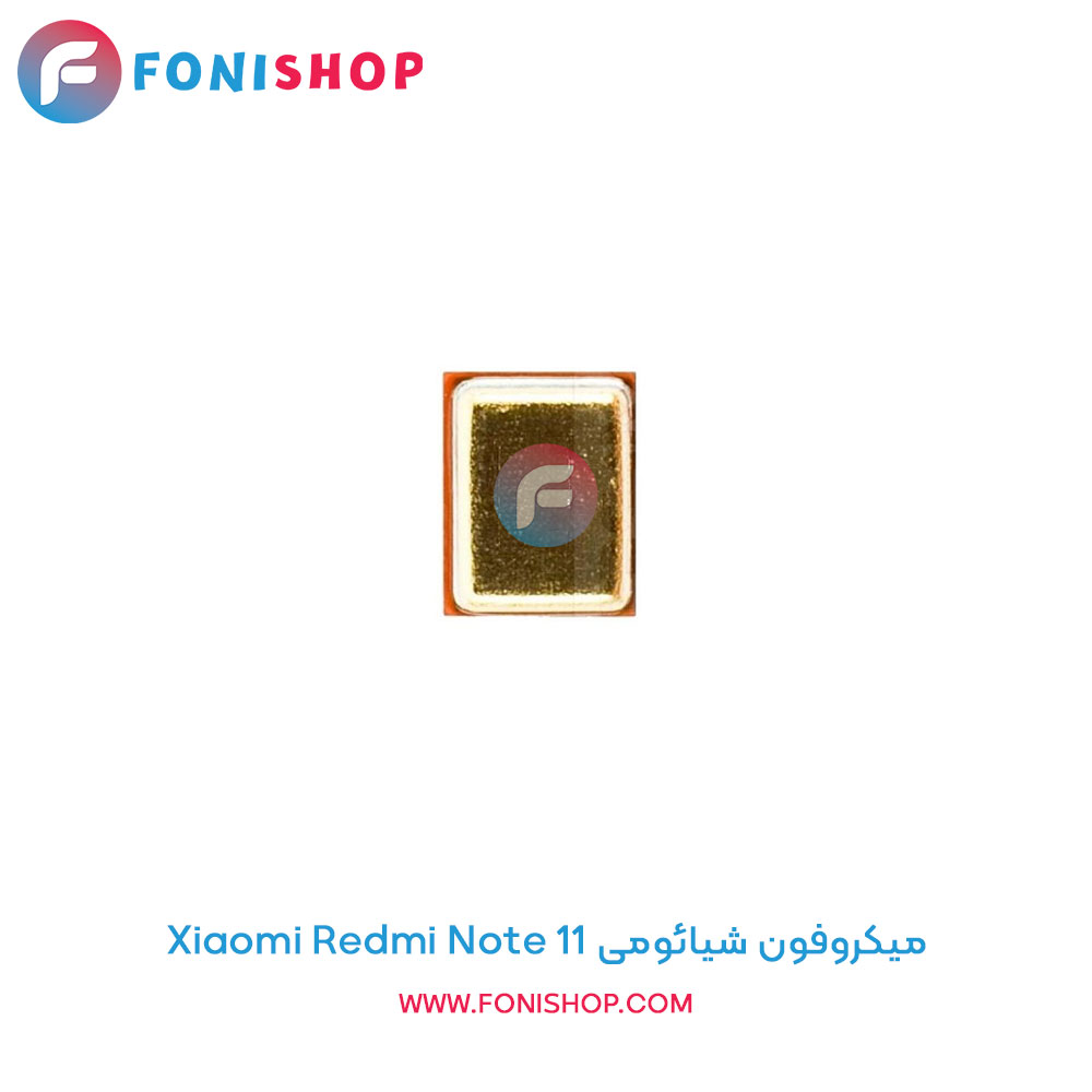 میکروفون شیائومی Redmi Note 11