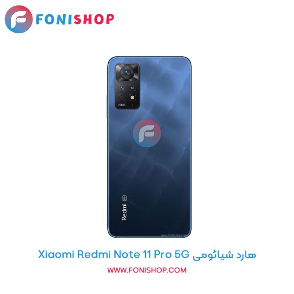 هارد شیائومی Redmi Note 11 Pro 5G