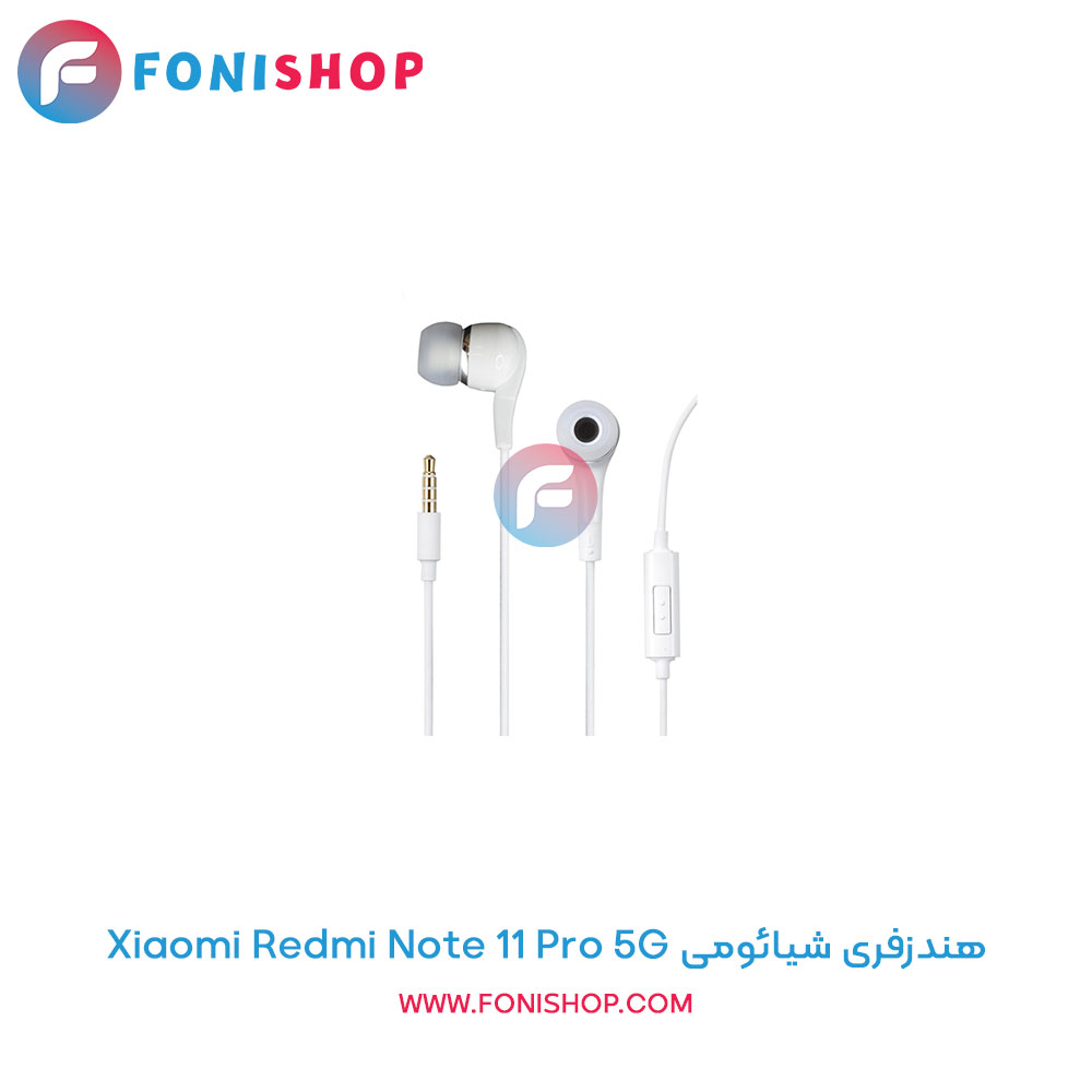 هندزفری شیائومی Redmi Note 11 Pro 5G