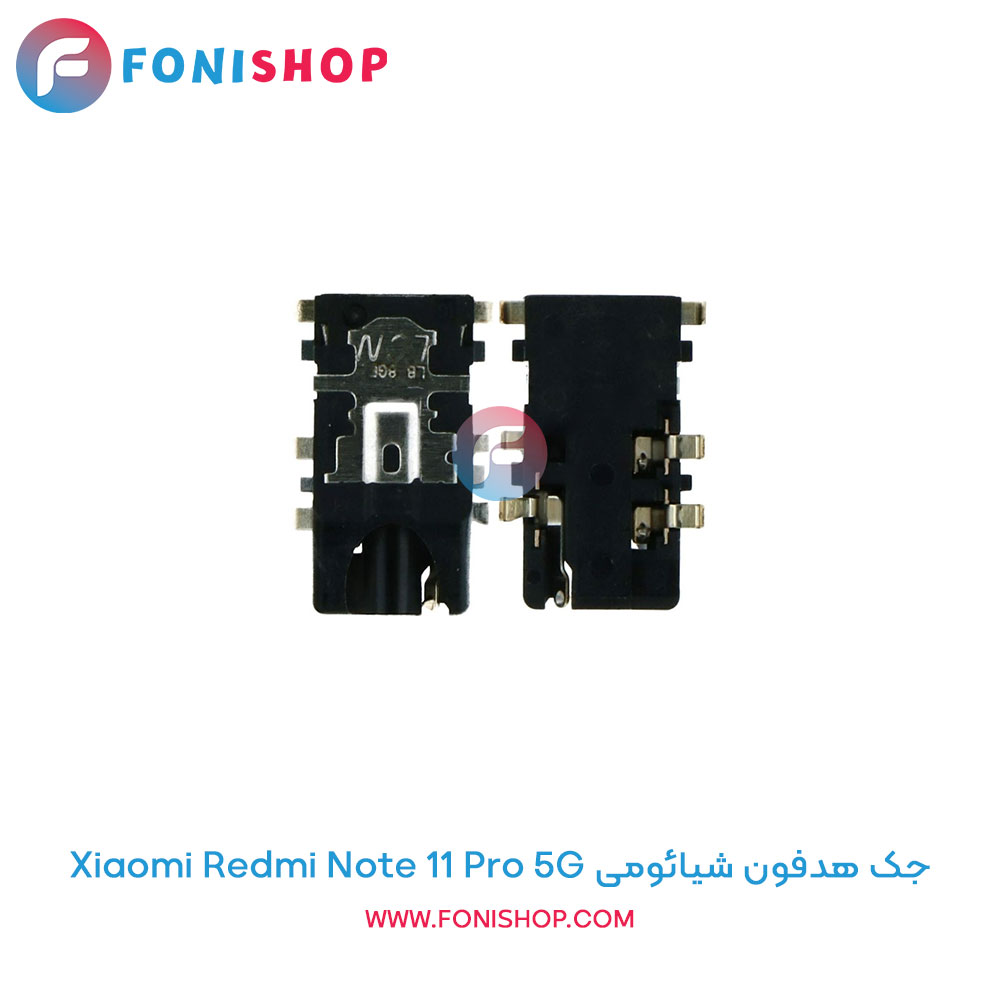 جک هدفون شیائومی Redmi Note 11 Pro 5G