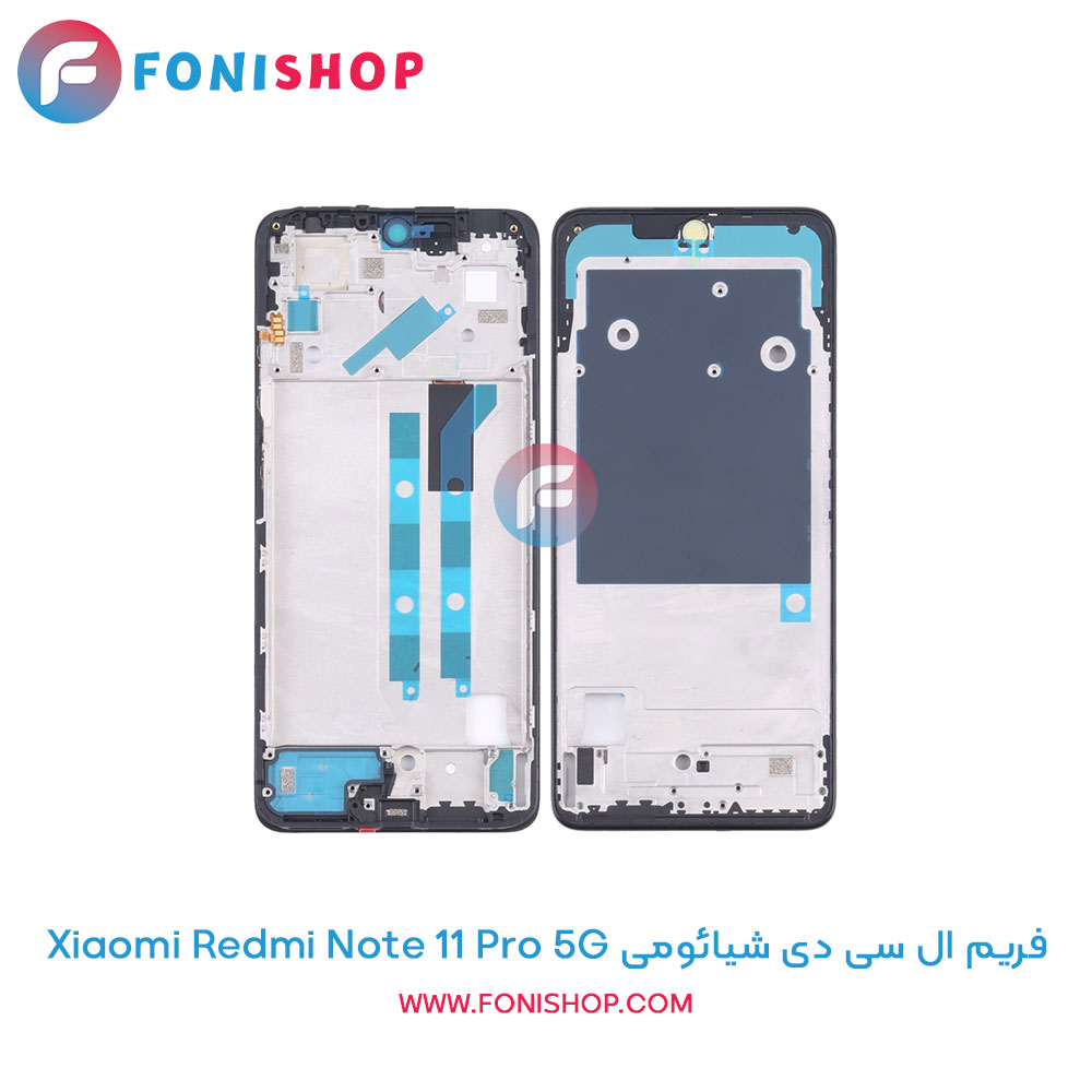 فریم ال سی دی شیائومی Redmi Note 11 Pro 5G
