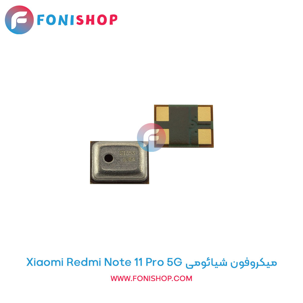 میکروفون شیائومی Redmi Note 11 Pro 5G