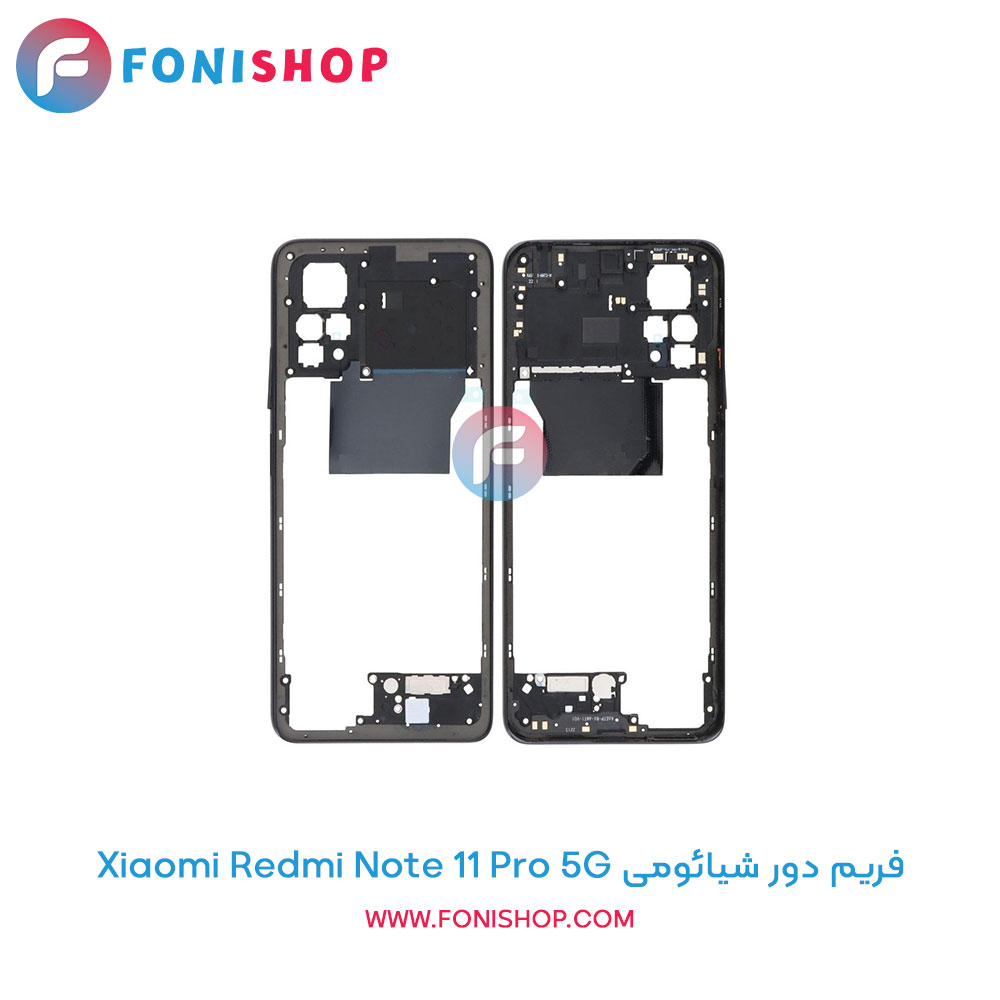 فریم دور شیائومی Redmi Note 11 Pro 5G