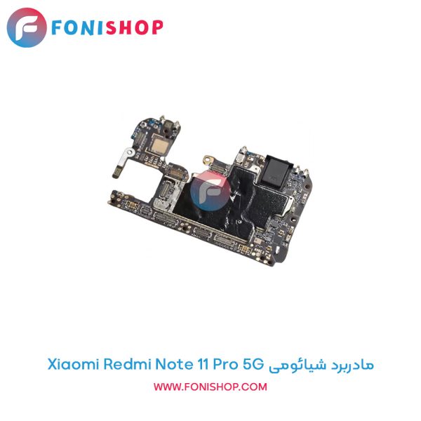 مادربرد شیائومی Redmi Note 11 Pro 5G