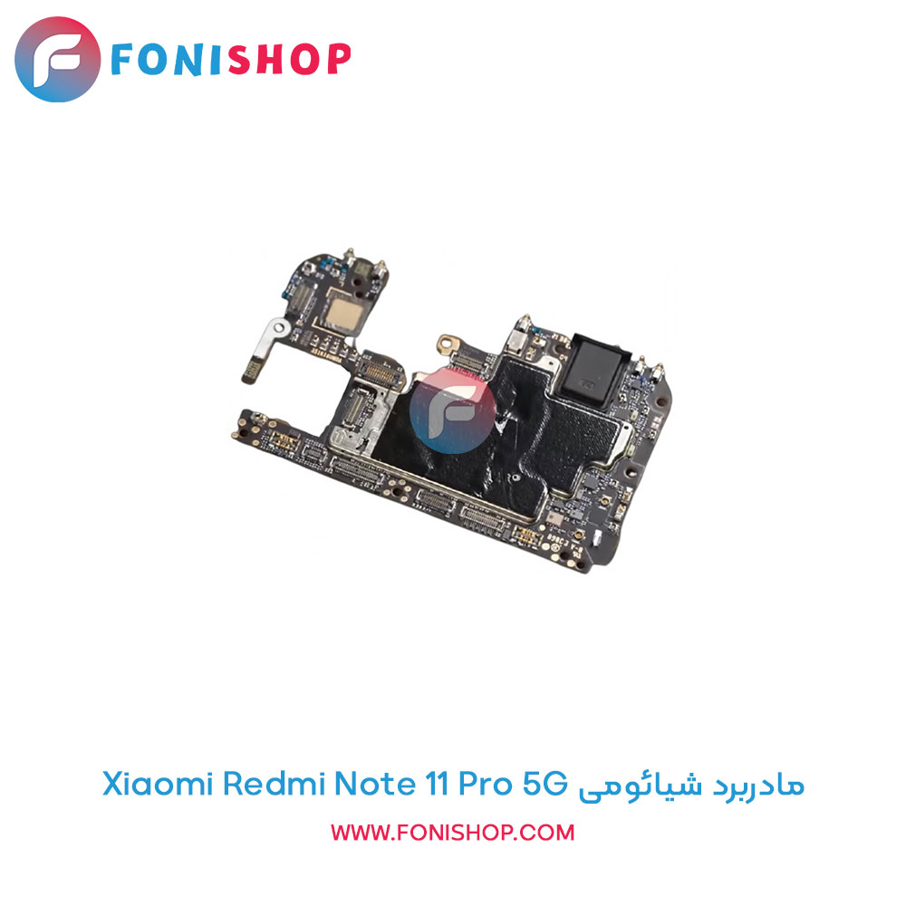 مادربرد شیائومی Redmi Note 11 Pro 5G