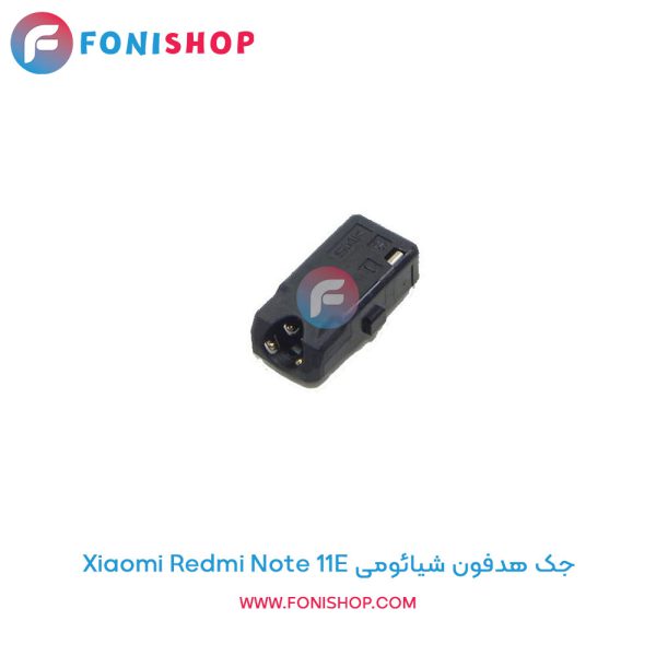 جک هدفون شیائومی Redmi Note 11E