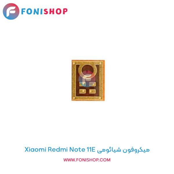 میکروفون شیائومی Redmi Note 11E
