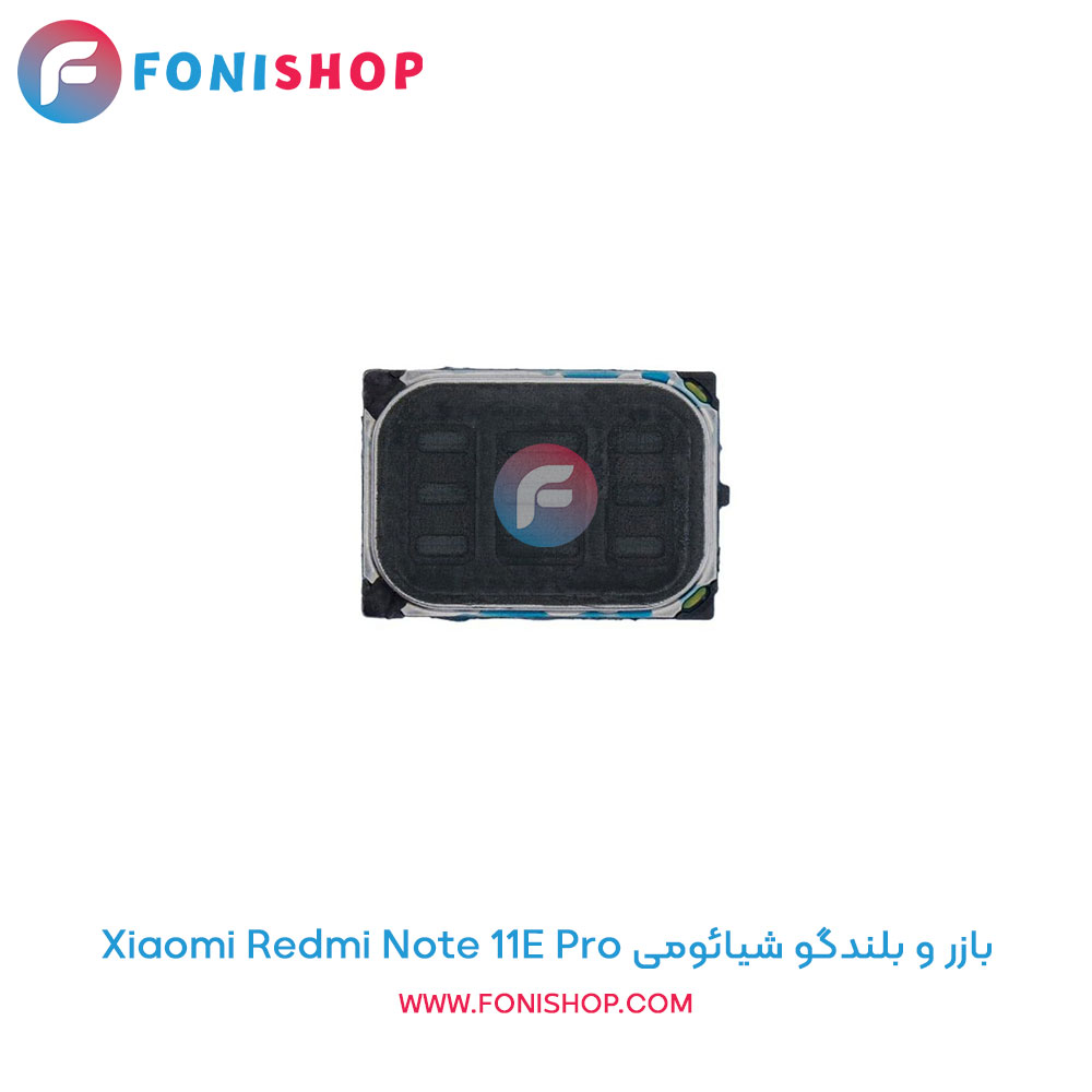 بازر و بلندگو شیائومی Redmi Note 11E Pro
