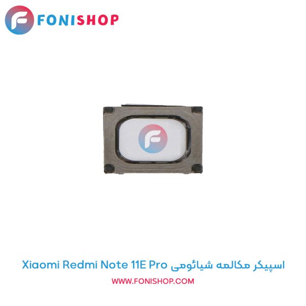 اسپیکر مکالمه شیائومی Redmi Note 11E Pro