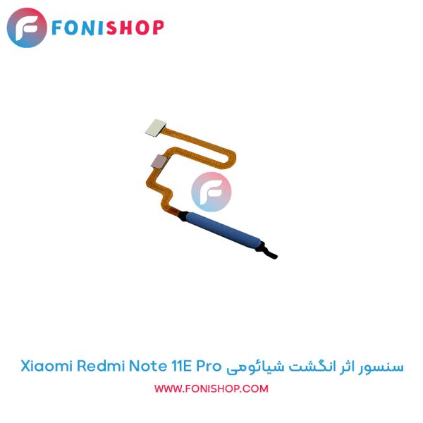 سنسور اثر انگشت شیائومی Redmi Note 11E Pro