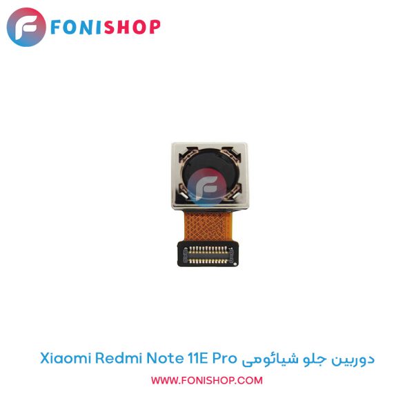 دوربین جلو شیائومی Redmi Note 11E Pro