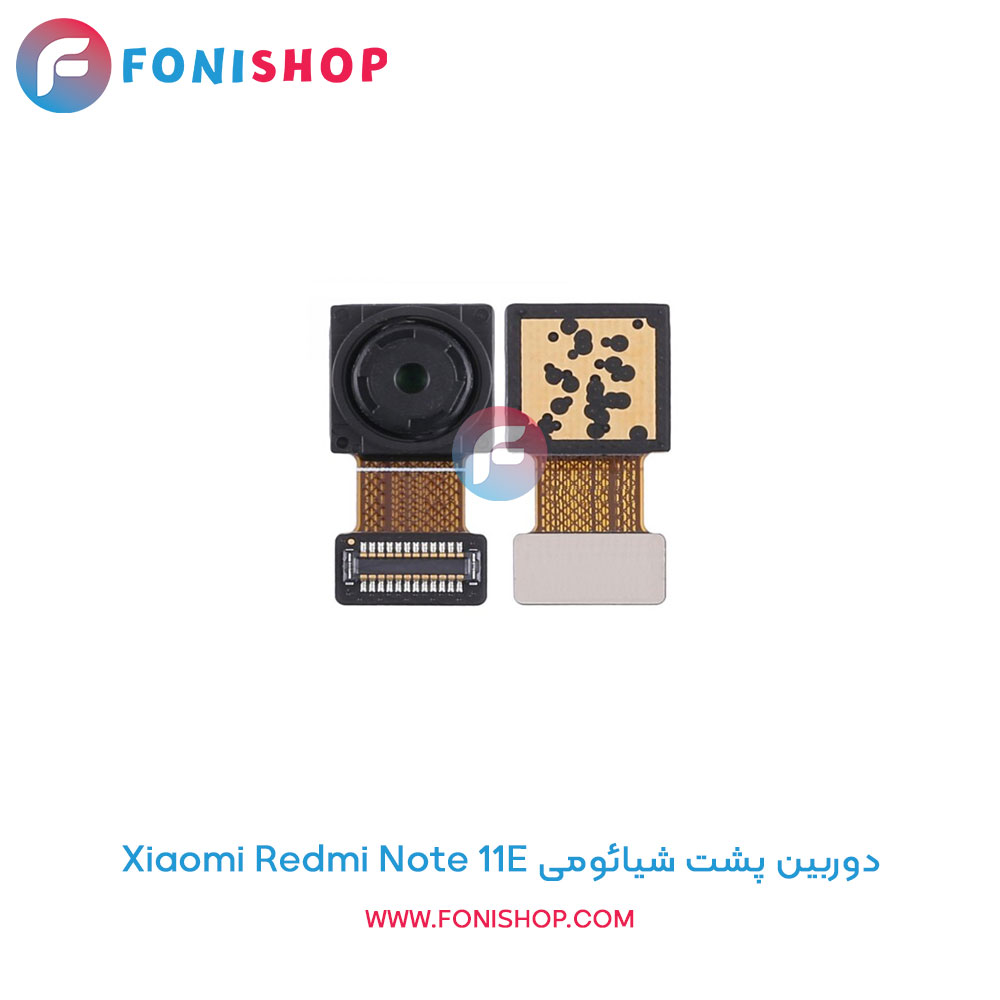 دوربین پشت شیائومی Redmi Note 11E