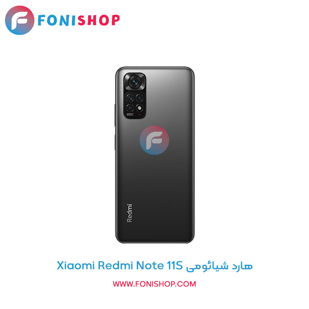هارد شیائومی Redmi Note 11S