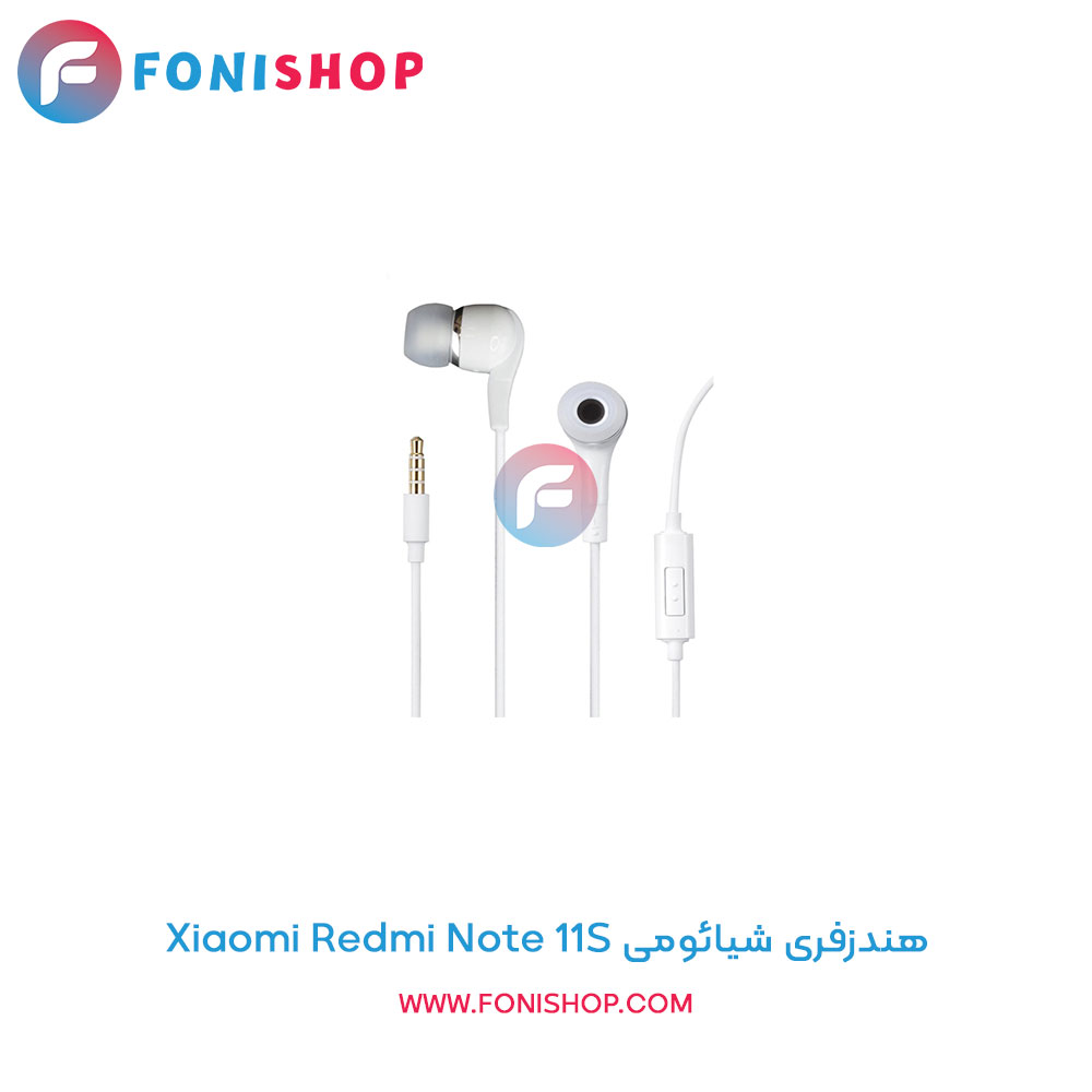 هندزفری شیائومی Redmi Note 11S