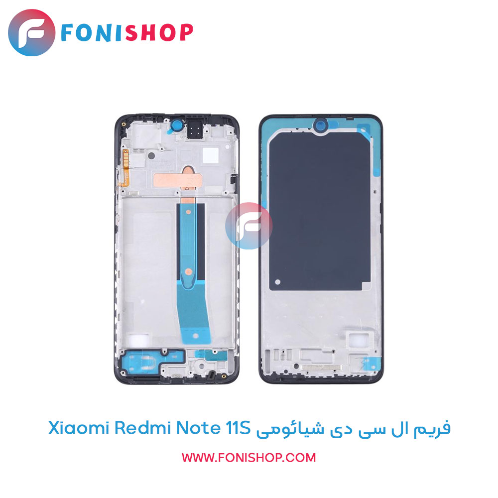 فریم ال سی دی شیائومی Redmi Note 11S