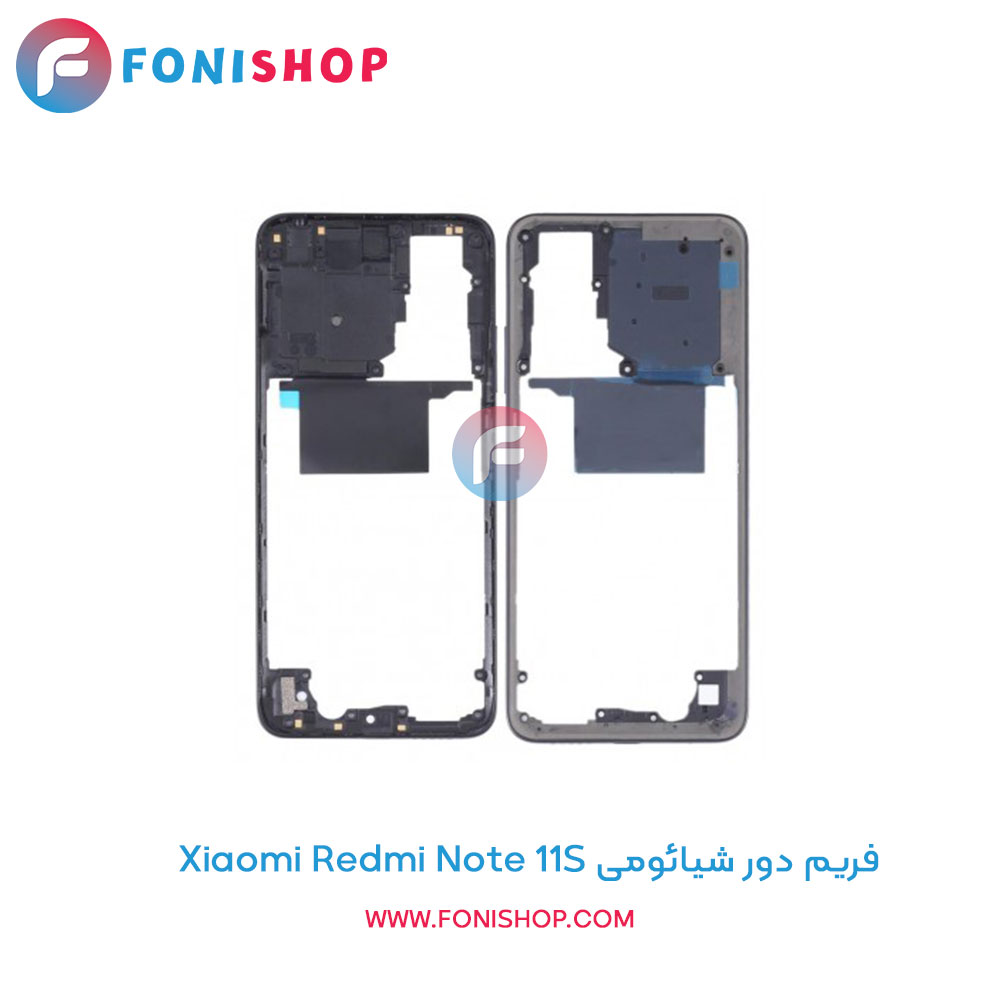 فریم دور شیائومی Redmi Note 11S