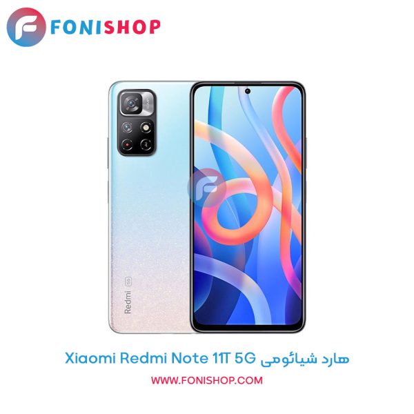 هارد شیائومی Redmi Note 11T 5G