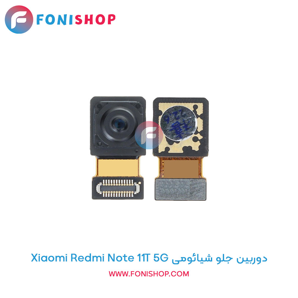 دوربین جلو شیائومی Redmi Note 11T 5G