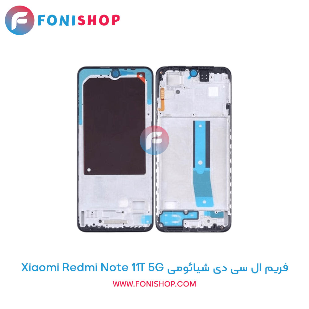 فریم ال سی دی شیائومی Redmi Note 11T 5G