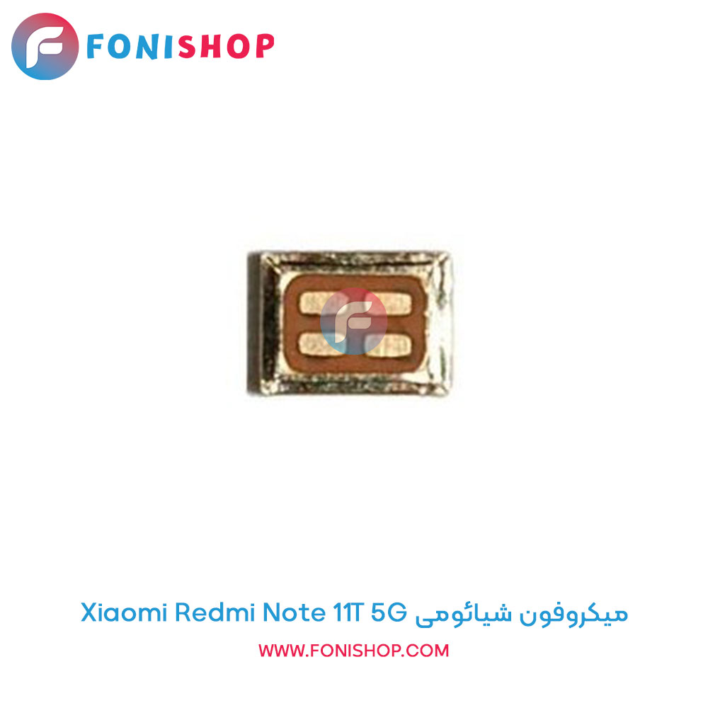 میکروفون شیائومی Redmi Note 11T 5G