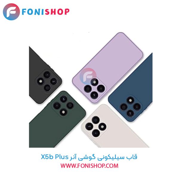 قاب سیلیکونی آنر X5b Plus