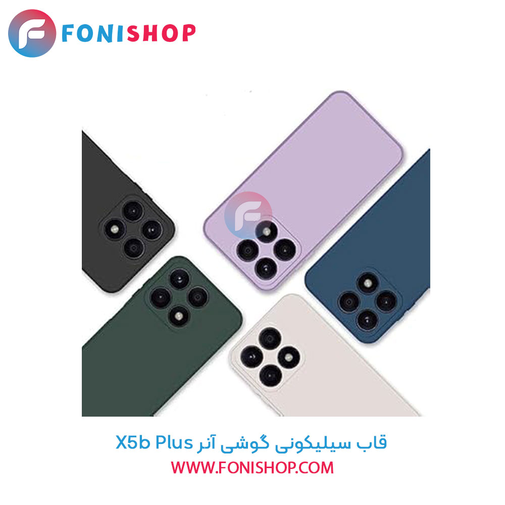 قاب سیلیکونی آنر X5b Plus