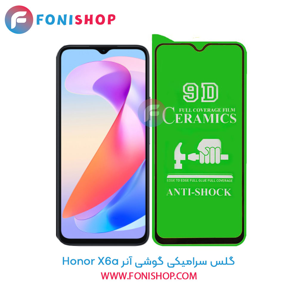 گلس سرامیکی شفاف آنر X6a