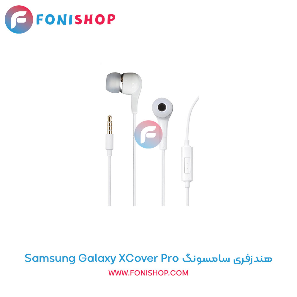 هندزفری سامسونگ Galaxy XCover Pro