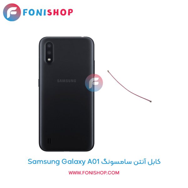 هارد سامسونگ Galaxy A01