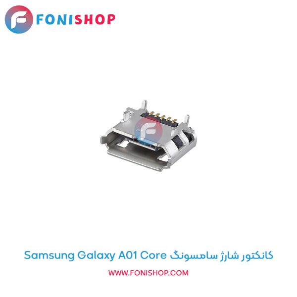 کانکتور شارژ سامسونگ Galaxy A01 Core