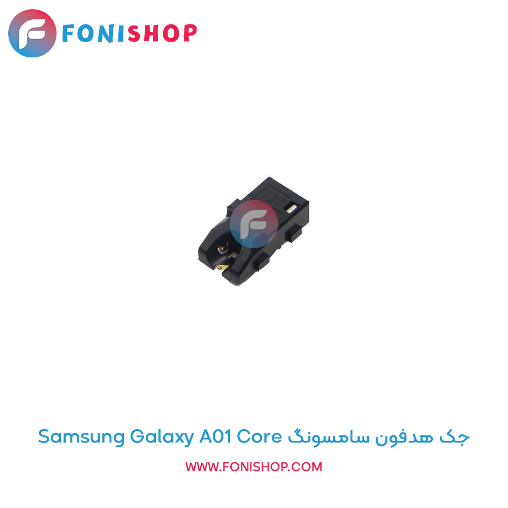 جک هدفون سامسونگ Galaxy A01 Core
